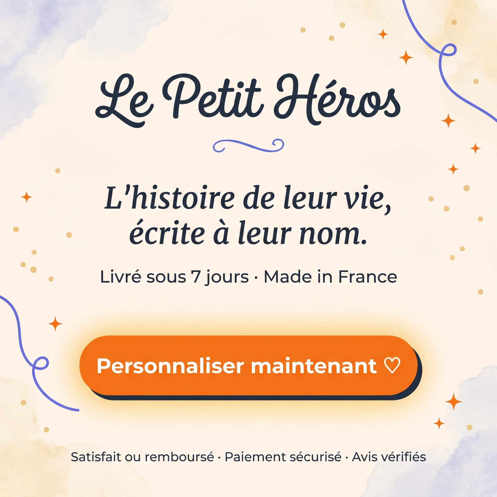 Presto grande! — appel à découvrir
