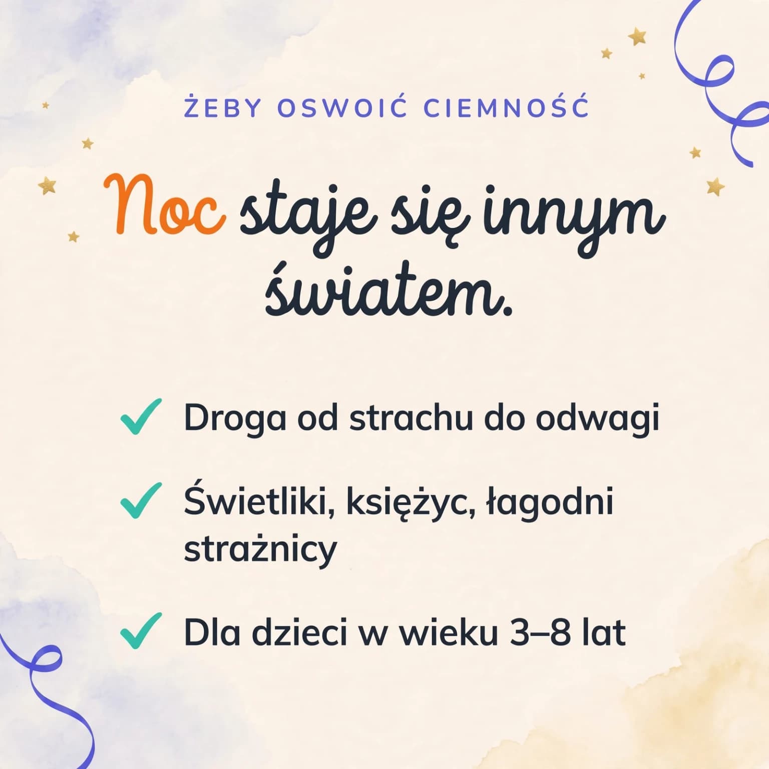 Nie boję się ciemności — karta produktu