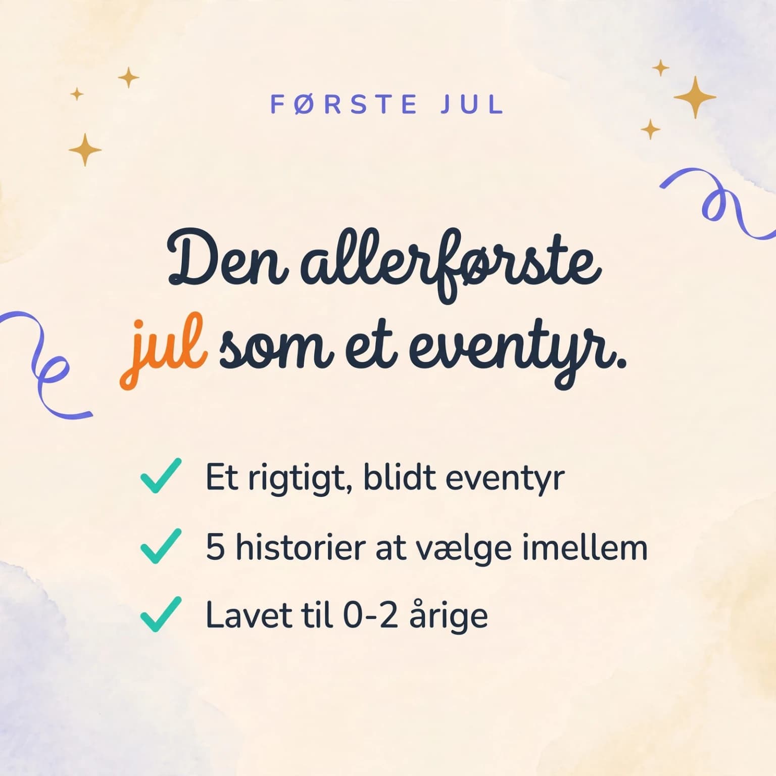 Min første jul — produktkort