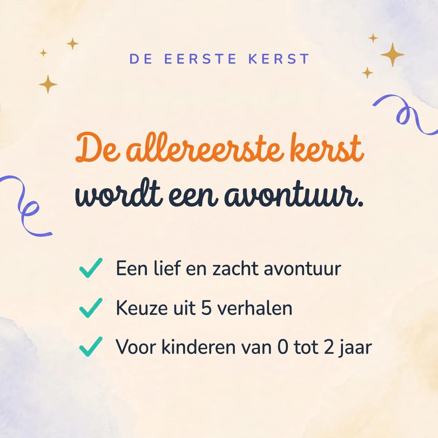 Mijn eerste Kerst — productkaart