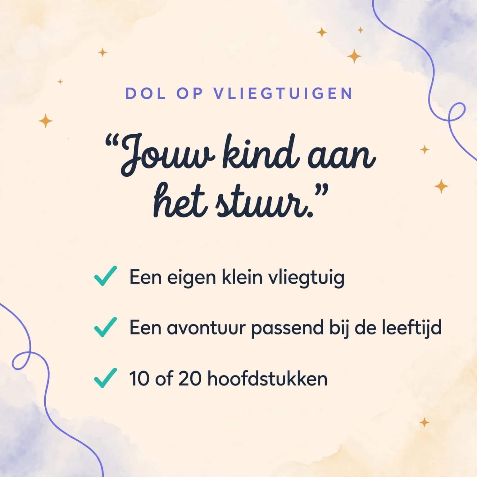 Mijn kleine vliegtuig — productkaart