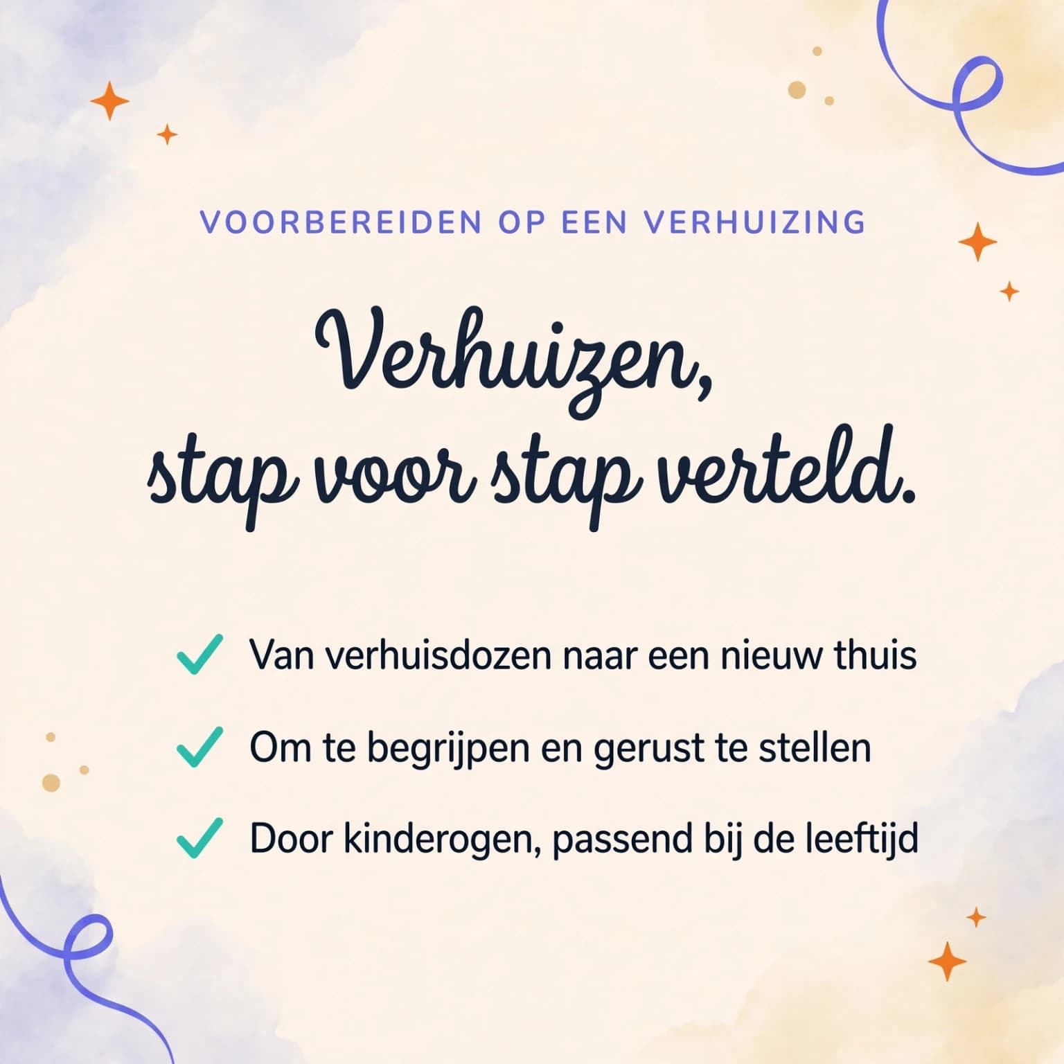 We gaan verhuizen! — productkaart